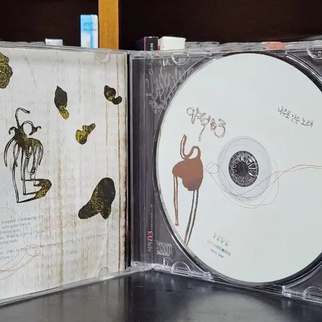 이적 3집 CD