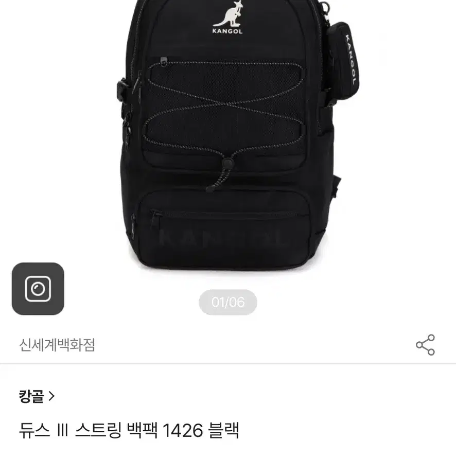 캉골 백팩 ( 고학년, 중학생 추천) 성인도 가능