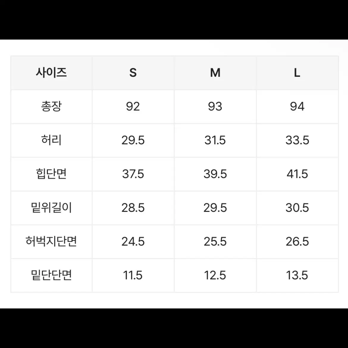 휴지마켓 투 버튼 하이웨스트 흑청 스키니진