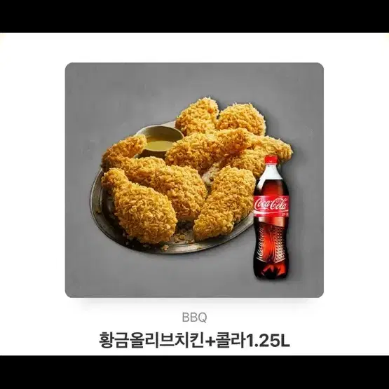 기프티콘 팔아요~