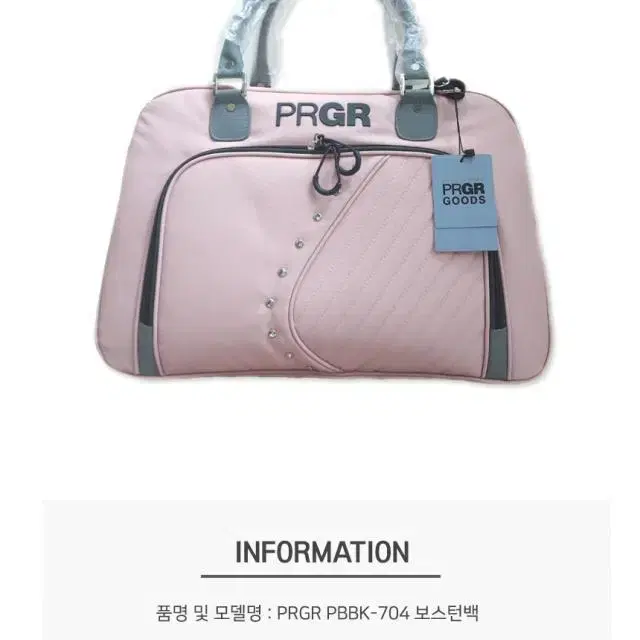 PRGR 704 파스텔핑크 여성 보스턴백 마포골프용품 몬스터골프