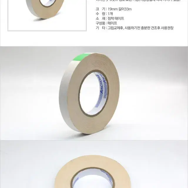 티디지 그립 교체 D.I.Y 패키지 B타입 심플형