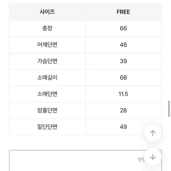 옥유 y2k 프린팅 니트 블랙