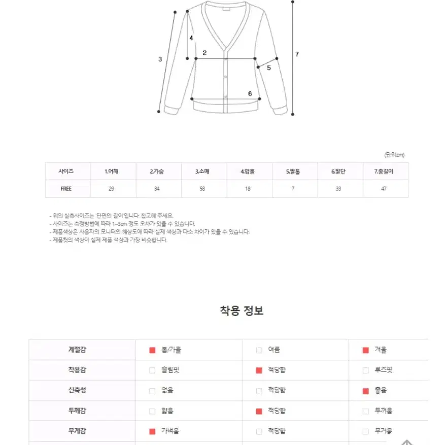 [새상품] 골지 카라 집업