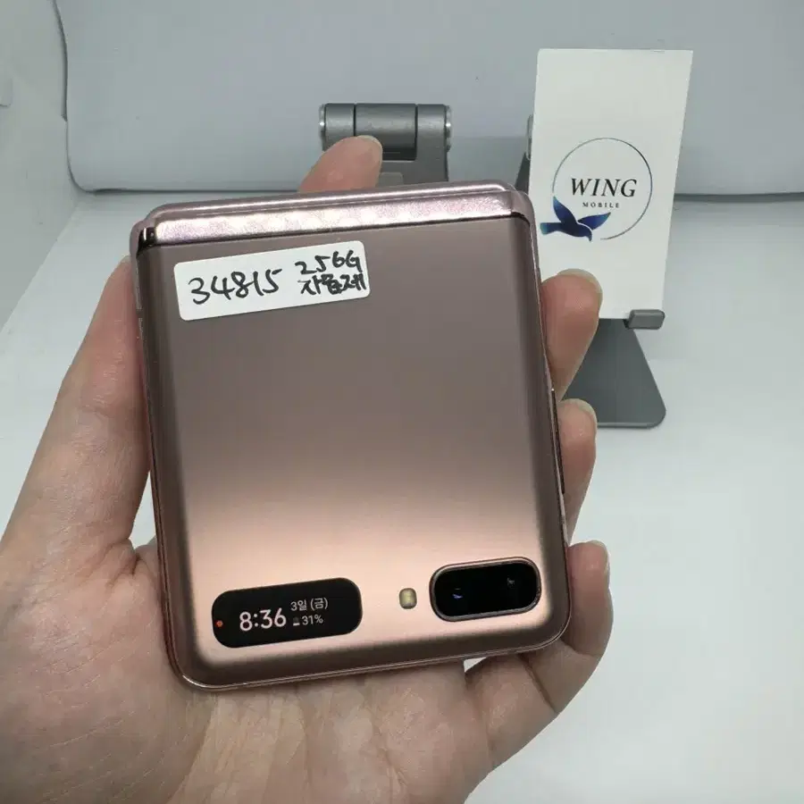 자급제! 갤럭시 Z플립 5G 256GB S급 26.9만원 [34815]