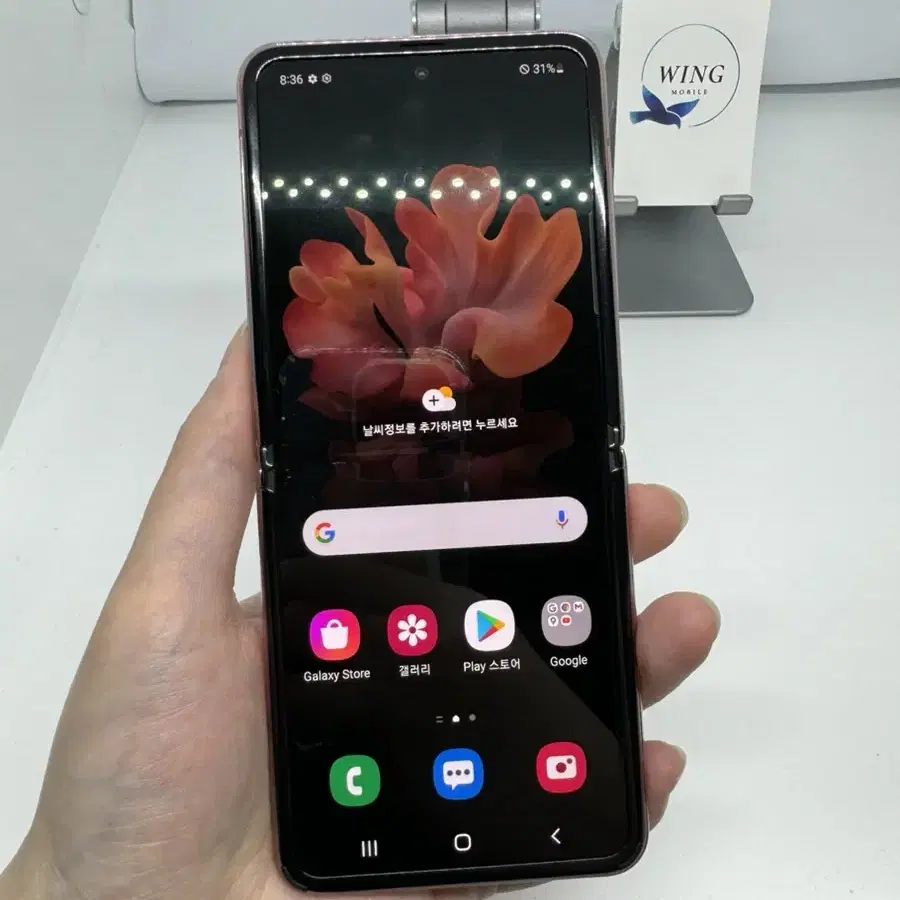 자급제! 갤럭시 Z플립 5G 256GB S급 26.9만원 [34815]