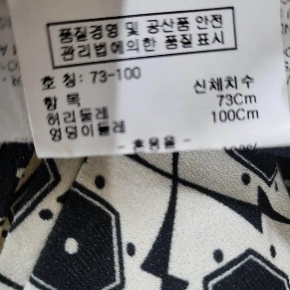 에트로 레이온 팬츠 29