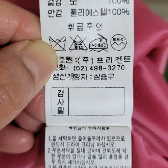 66) 발렌시아 반팔원피스