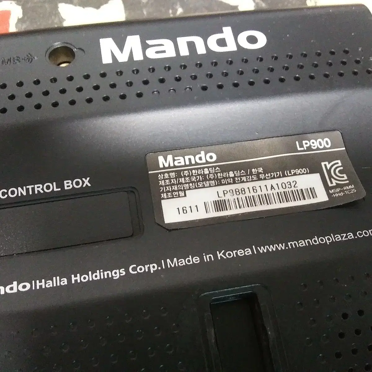 만도 lp900