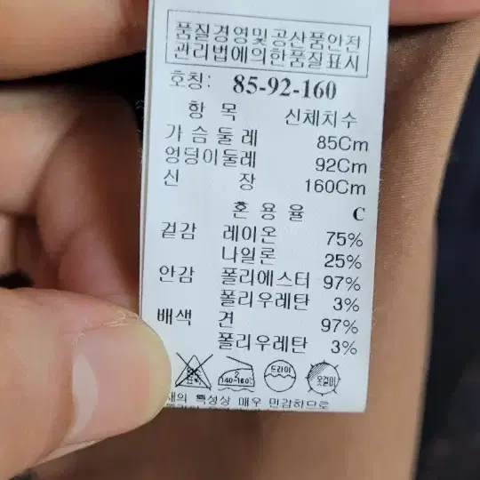 55) 에꼴드파리 럭셔리 블라우스