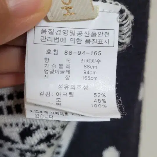 55,66) 홍성완 니트가디건