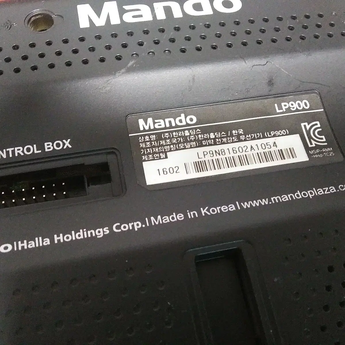 만도 lp900