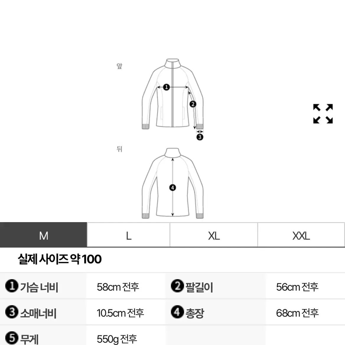 나이키 트리뷰트 트레이닝복 블랙 세트 셋업 상m 하s 팝니다