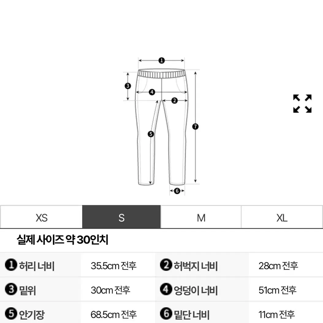 나이키 트리뷰트 트레이닝복 블랙 세트 셋업 상m 하s 팝니다