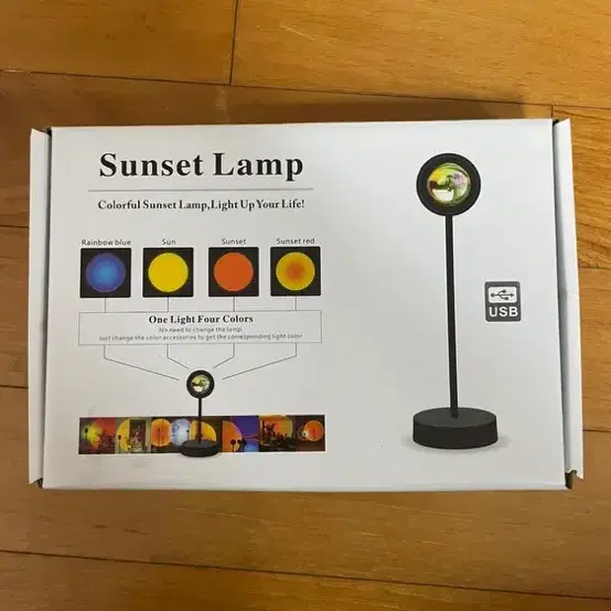 sunset lamp 감성 인테리어 조명 포인트 조명