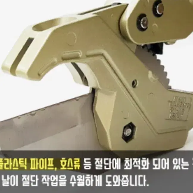 [새상품]"가성비갑" 슈퍼툴 플라스틱파이프커터 VK-42N