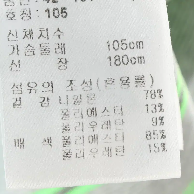 (XL) 보그너 반팔 카라 티셔츠 골프 기능성 한정판-C04F