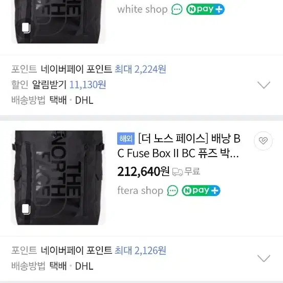 (정품)노스페이스 백팩가방 30L 퓨즈박스2