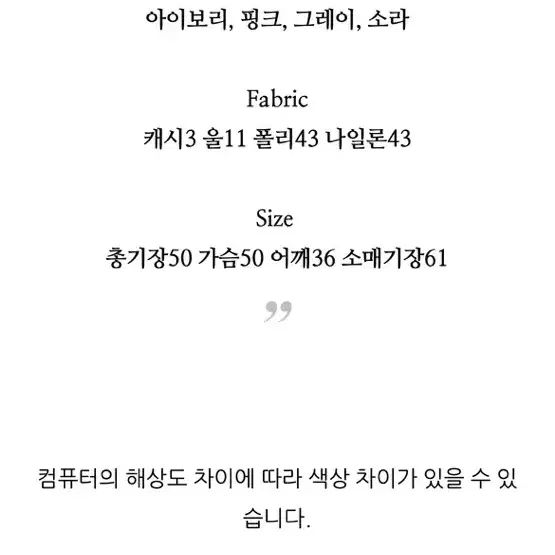 도매택 프영띵 pyt 케이크 가디건 택 달린 새상품