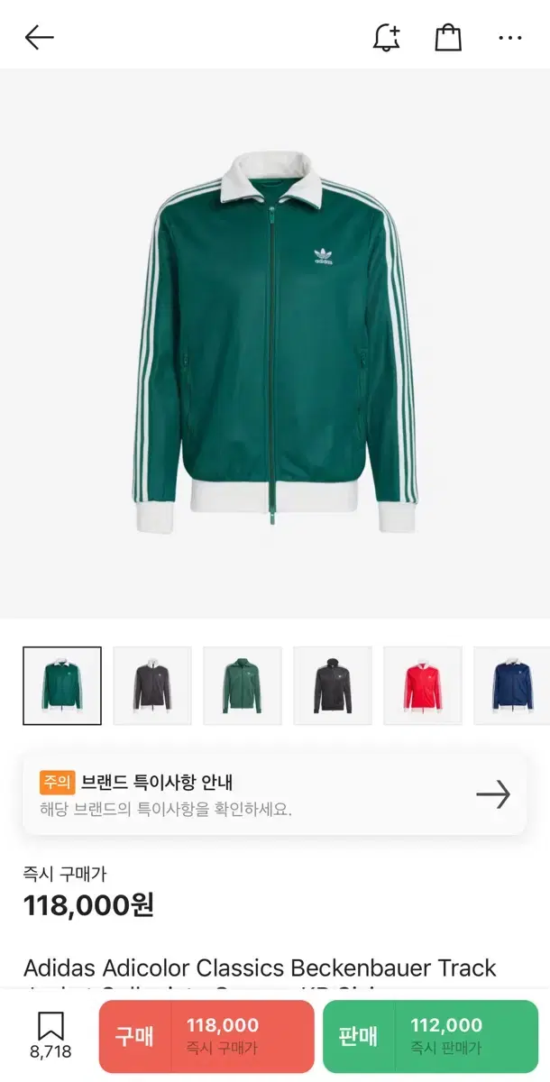 Adidas green jersey for sale (Quick sale)