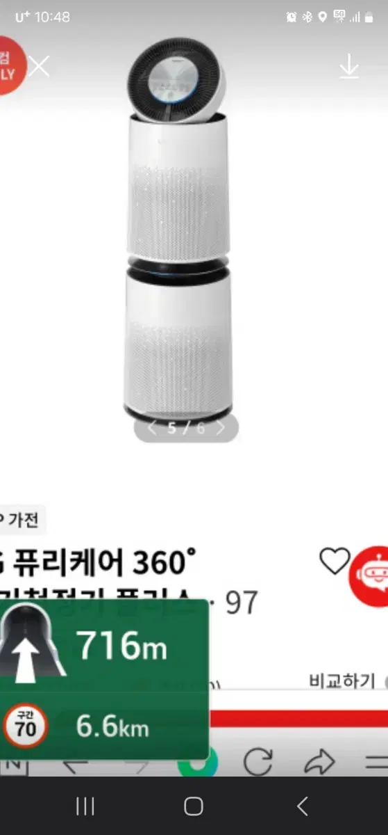 퓨리케어필터