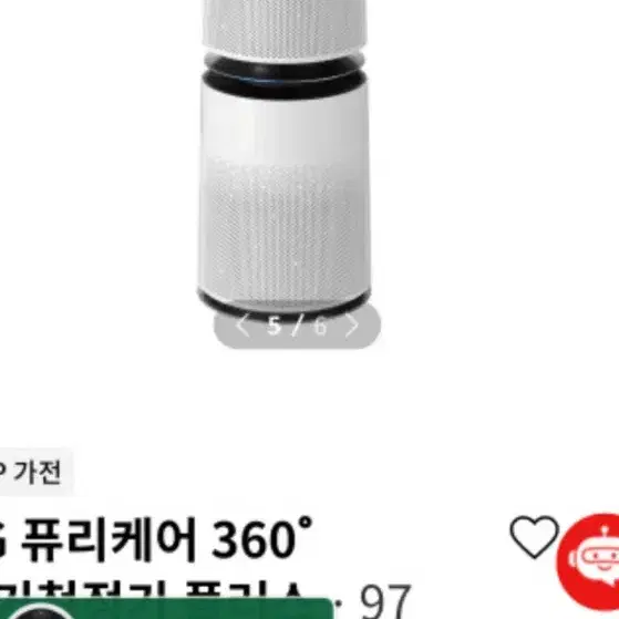 퓨리케어필터