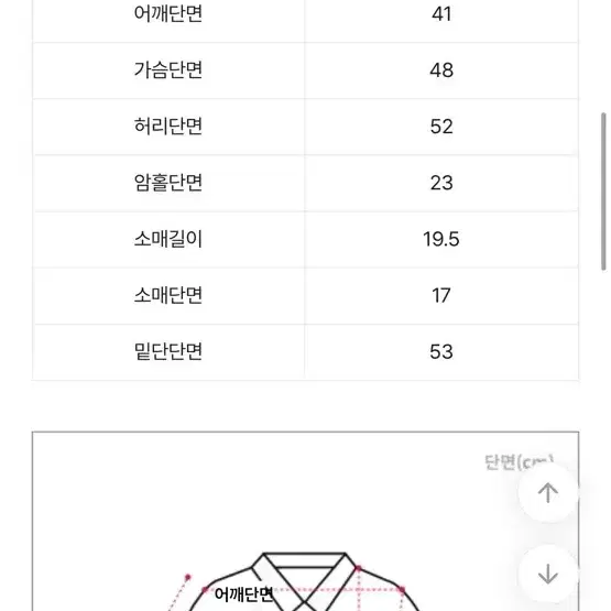 졸업사진 업 러셀 의상 대여