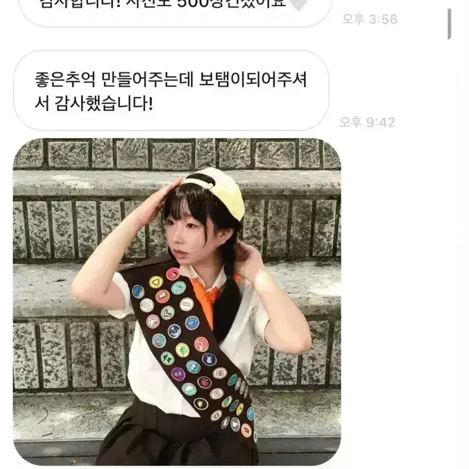 졸업사진 업 러셀 의상 대여