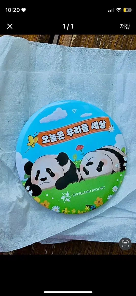 Receive the Everland Children's Day Badge and Baohaus Badge by Proxy