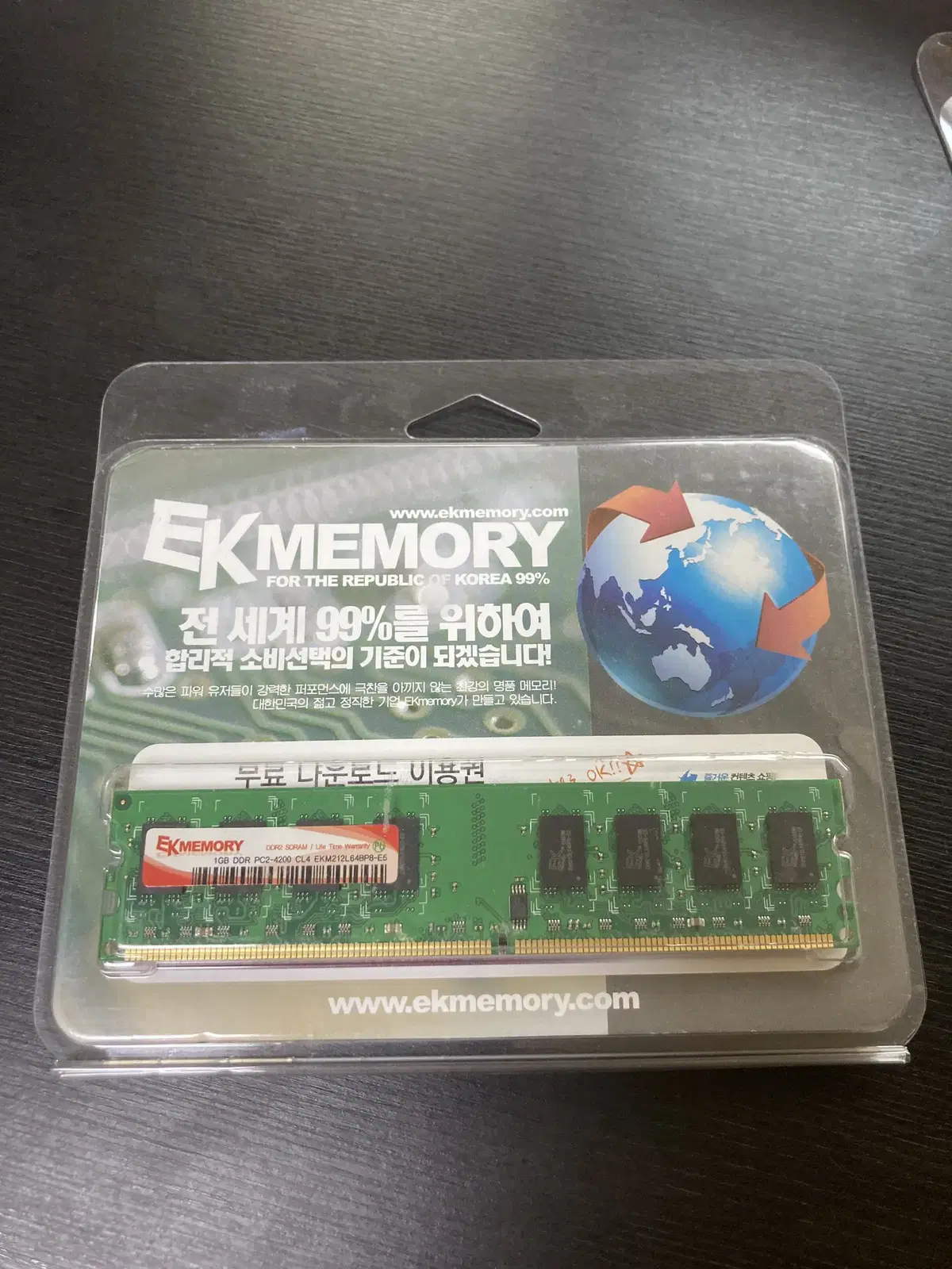 [미사용] DDR2 1GB PC2-4200 EKMEMORY * 2EA