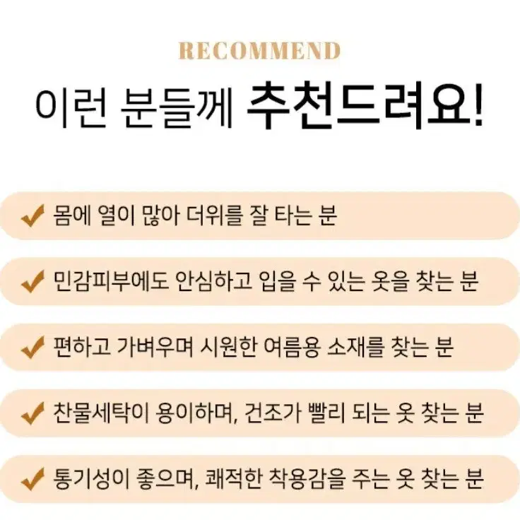 정품 새제품 인견이 기능성으로 새로운 인견에 세계를 경험해 보세요!!