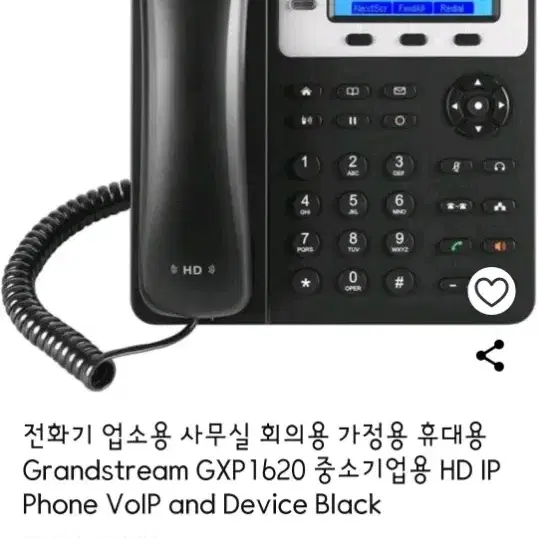 유선 ip전화기 gxp 1620 인터넷최저가8만