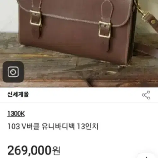 헤비츠 유니바디백 가격내림