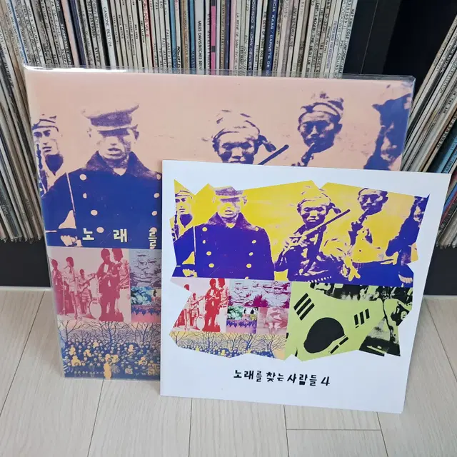 LP..노찾사4집초반(1994년)