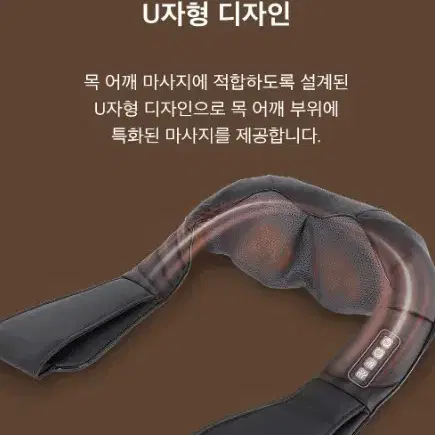 목 마사지기 부모님 선물 무선 목마사지기