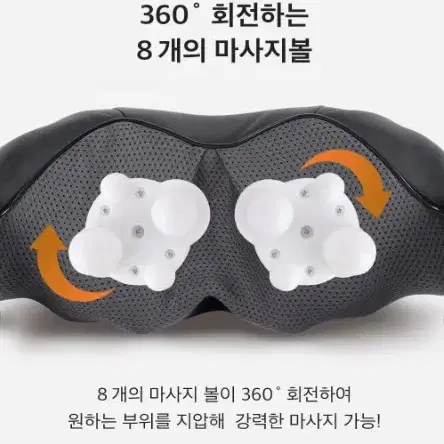 목 마사지기 부모님 선물 무선 목마사지기