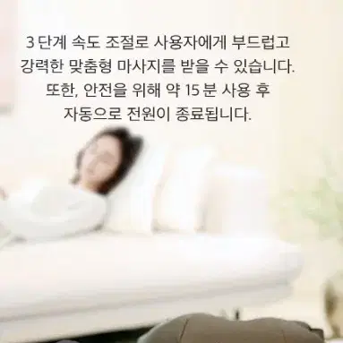 목 마사지기 부모님 선물 무선 목마사지기