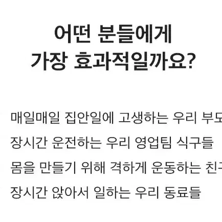 목 마사지기 부모님 선물 무선 목마사지기