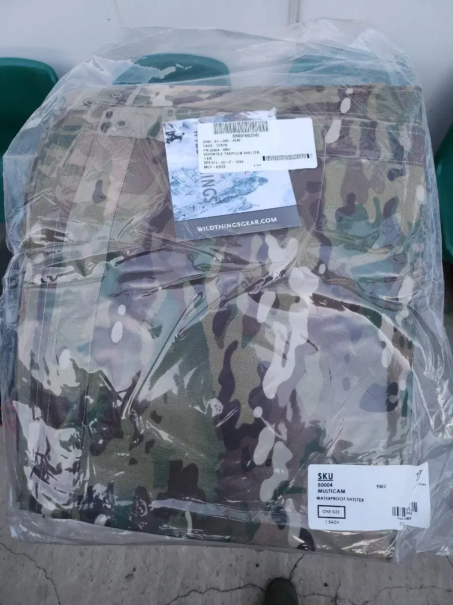 Military Me.Multicam.Tarp.Shelter