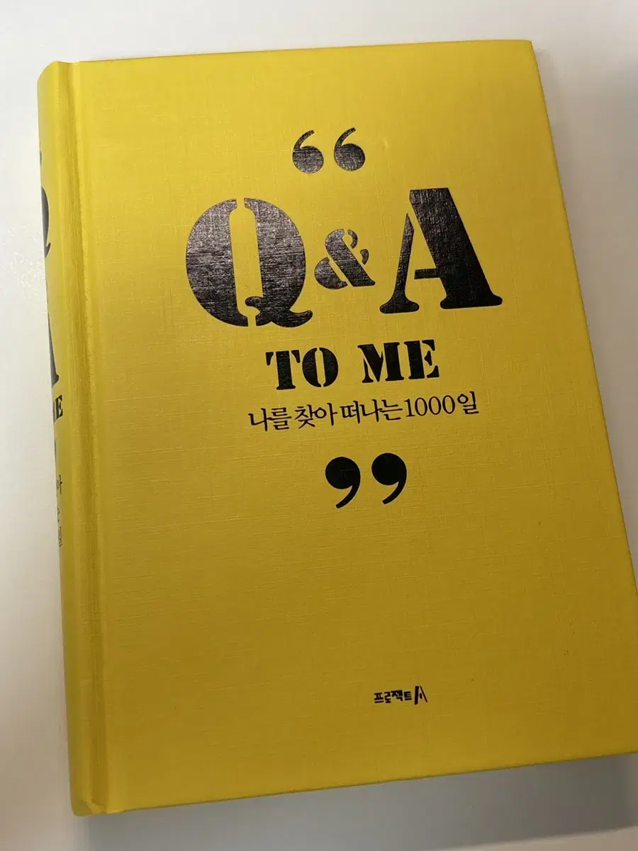 Q&A TO ME 서적 판매