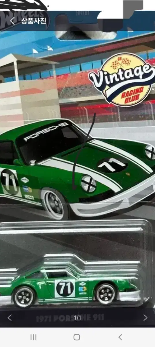 Hot Wheels Porsche 911