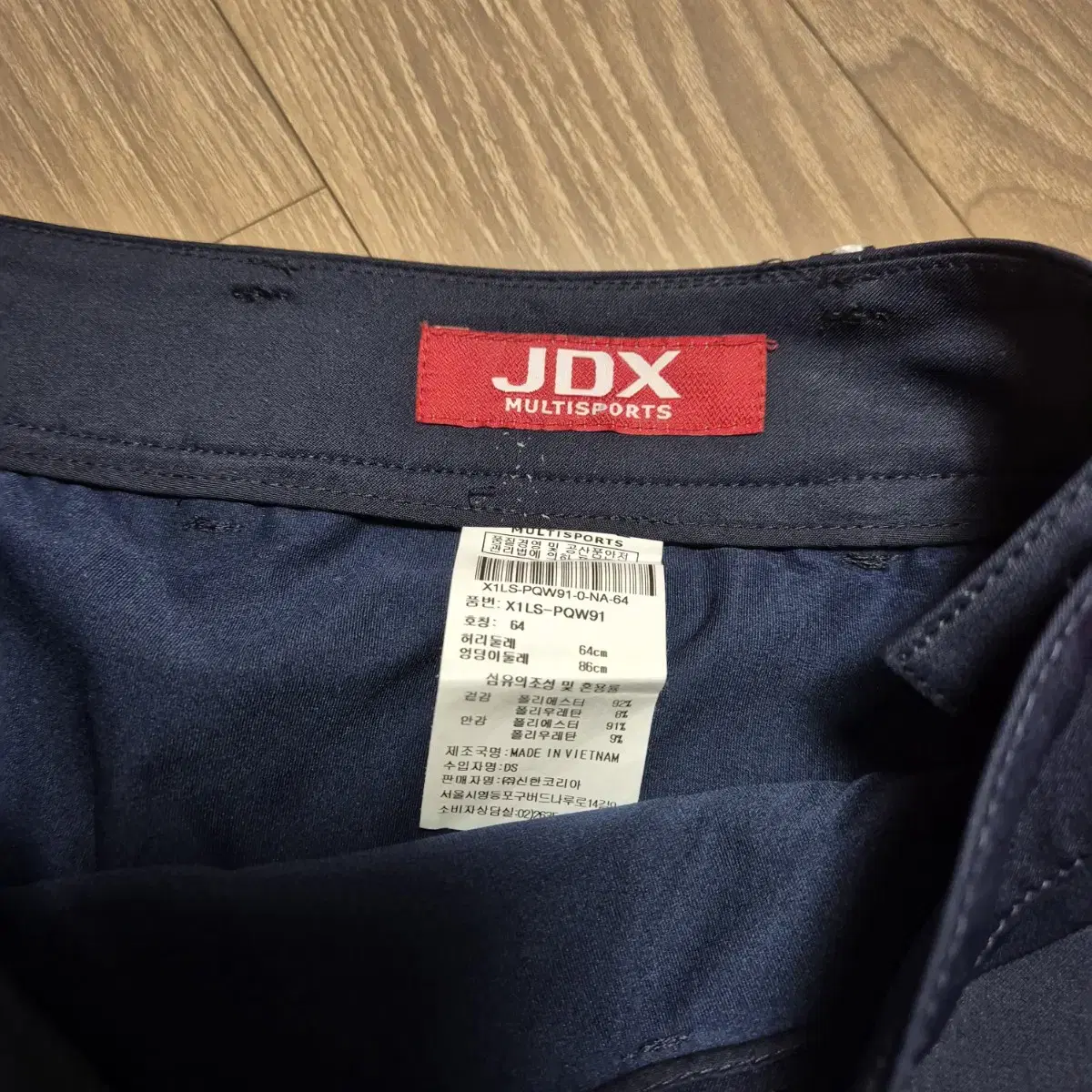 JDX 골프스커트 치마 남색스커트 S