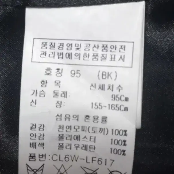 크로커타일 여성 천연모피조끼 토끼털조끼