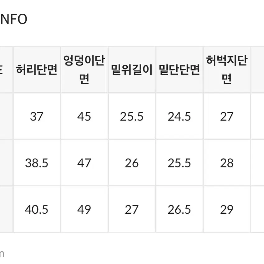 블랙업 시화워싱 부츠컷 데님팬츠