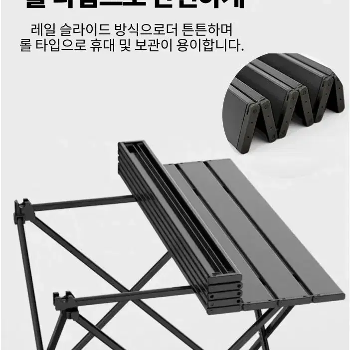 캠핑 테이블(브라운 대/블랙 대,소)+의자(블랙) 셋트 팝니다 신상품