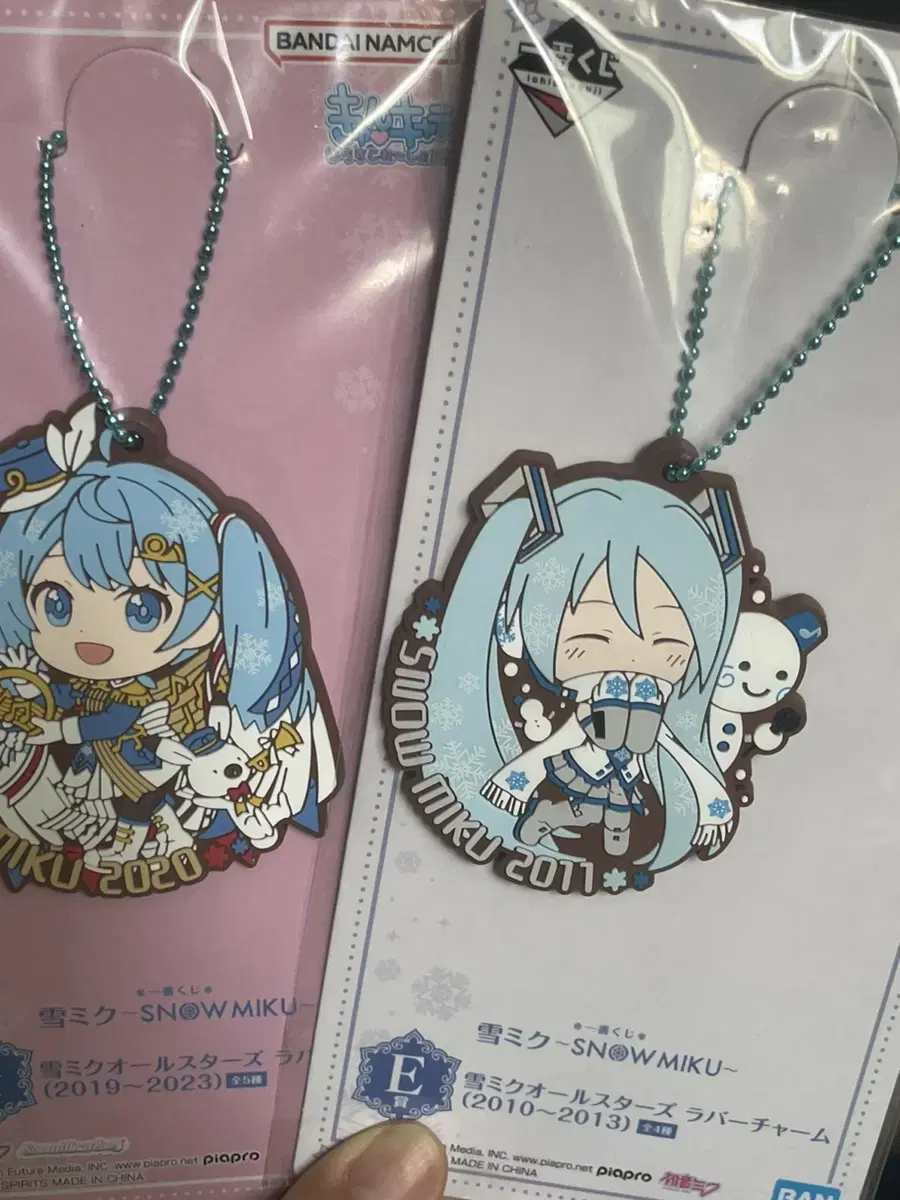 Ichiban Kuji Miku Keyring