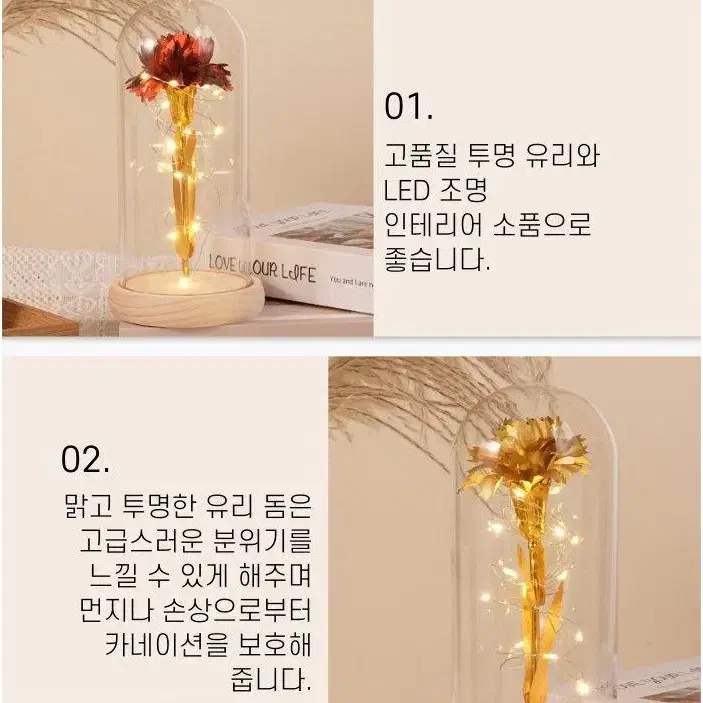 LED 카네이션 인테리어 램프 무드등 새상품