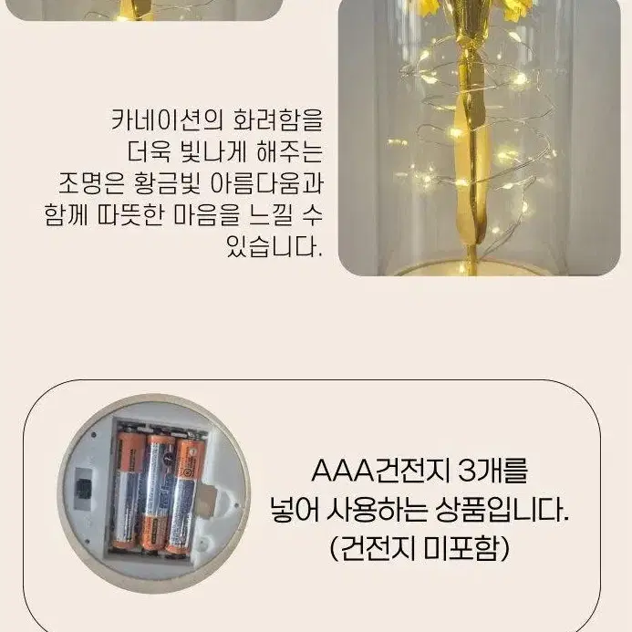 LED 카네이션 인테리어 램프 무드등 새상품