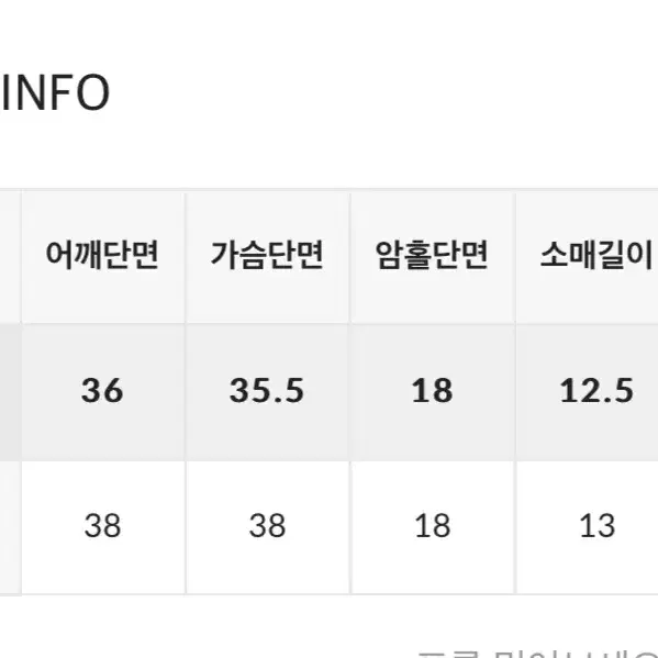 블랙업 유넥 골지 반팔티 카키 화이트