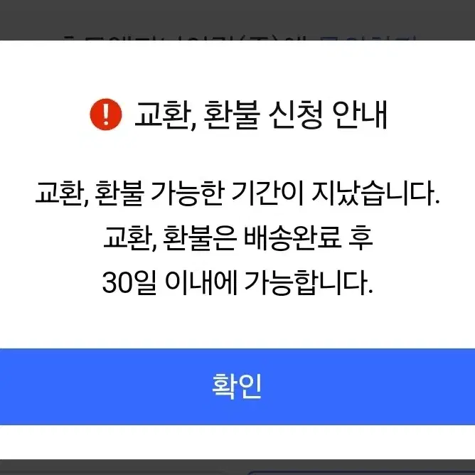 차량용 듀얼 스마트폰 2P 컵홀더용 거치대 팝니다